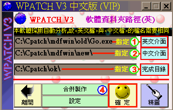 cpatch107.gif (17107 bytes)