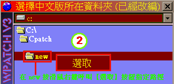 cpatch1072.gif (8643 bytes)