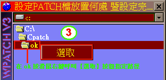cpatch1073.gif