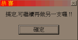 cpatch1074.gif (3190 bytes)